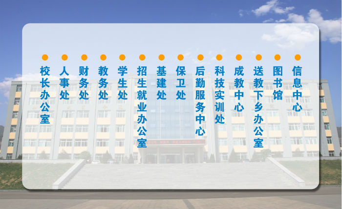 行政机构.jpg