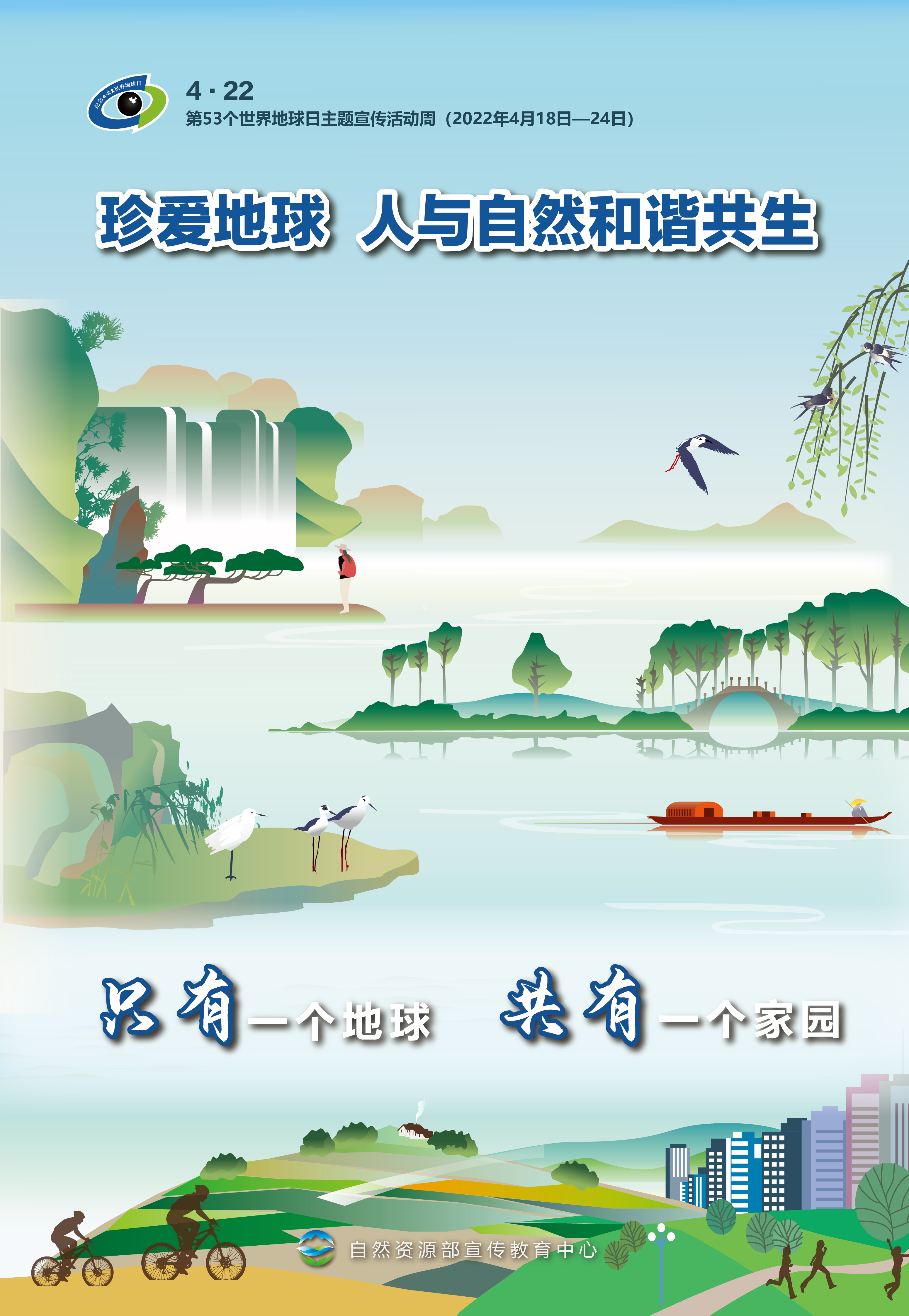 微信图片_20220426084321.png