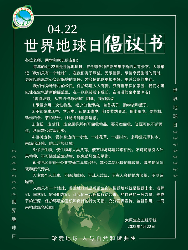 微信图片_20220426084336.jpg