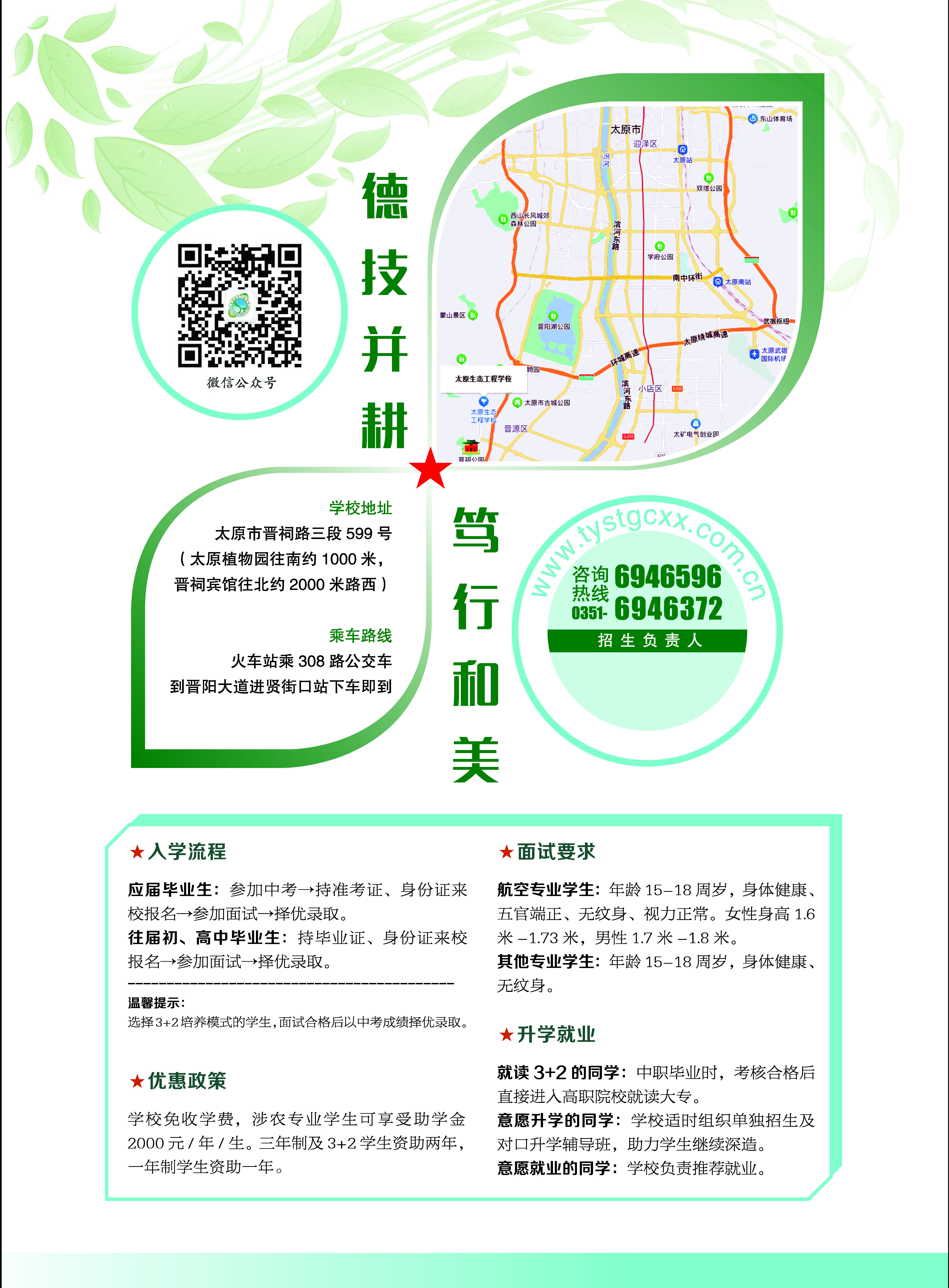 5dd50bbc6ac15593d26360ace0032ba.jpg
