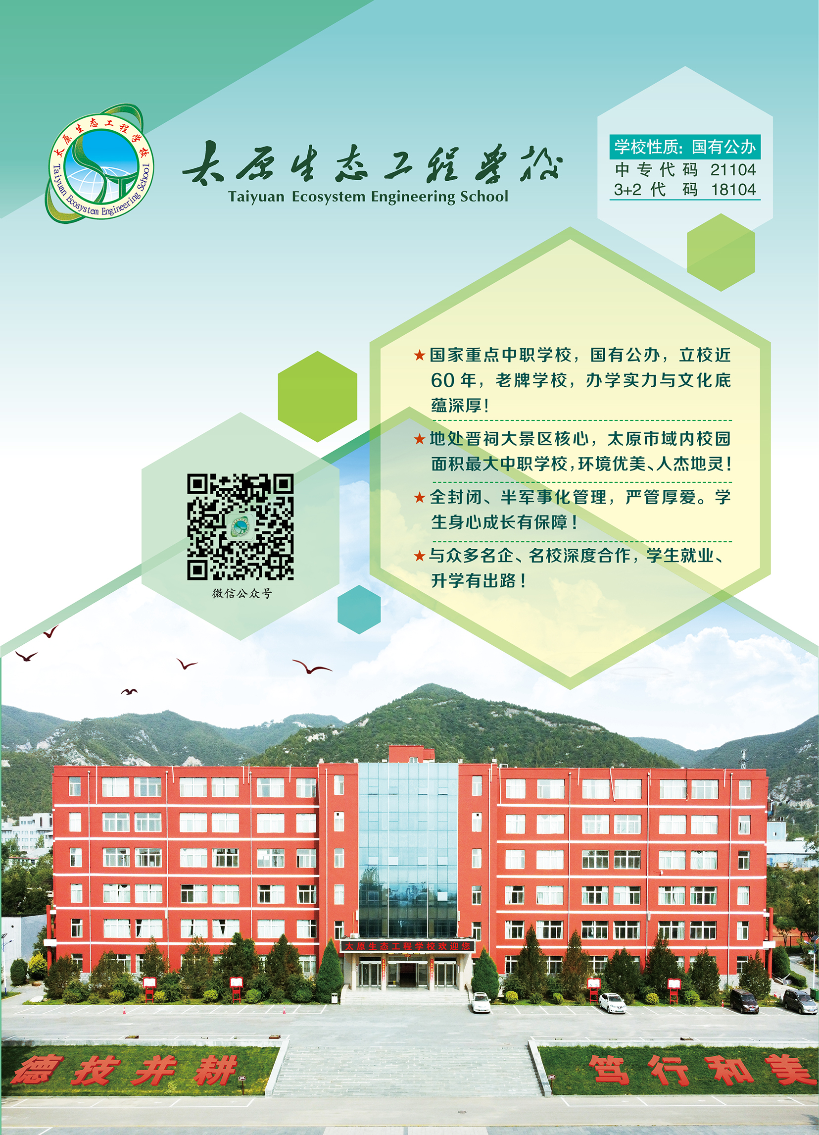 折页1.jpg