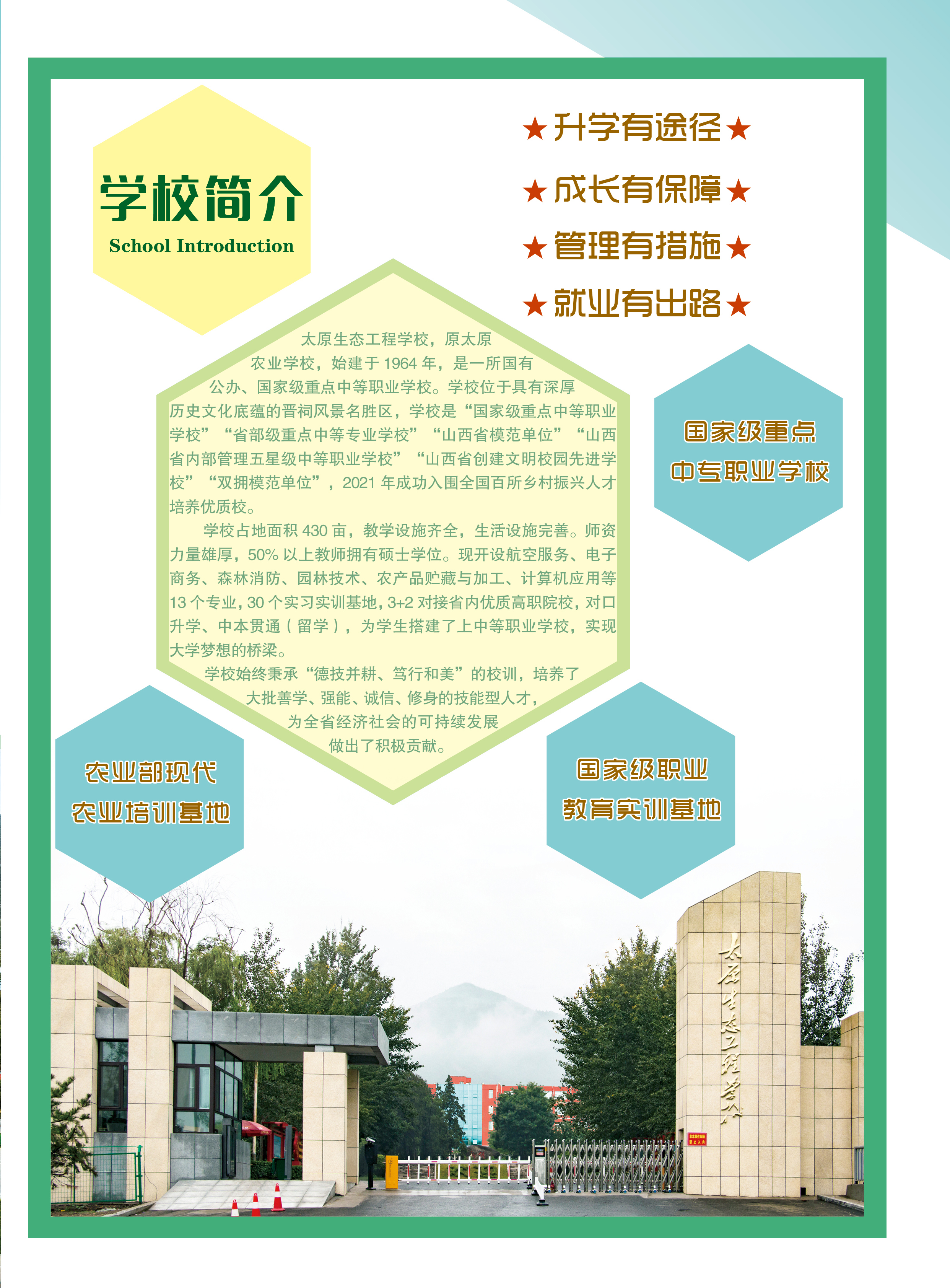折页2.jpg