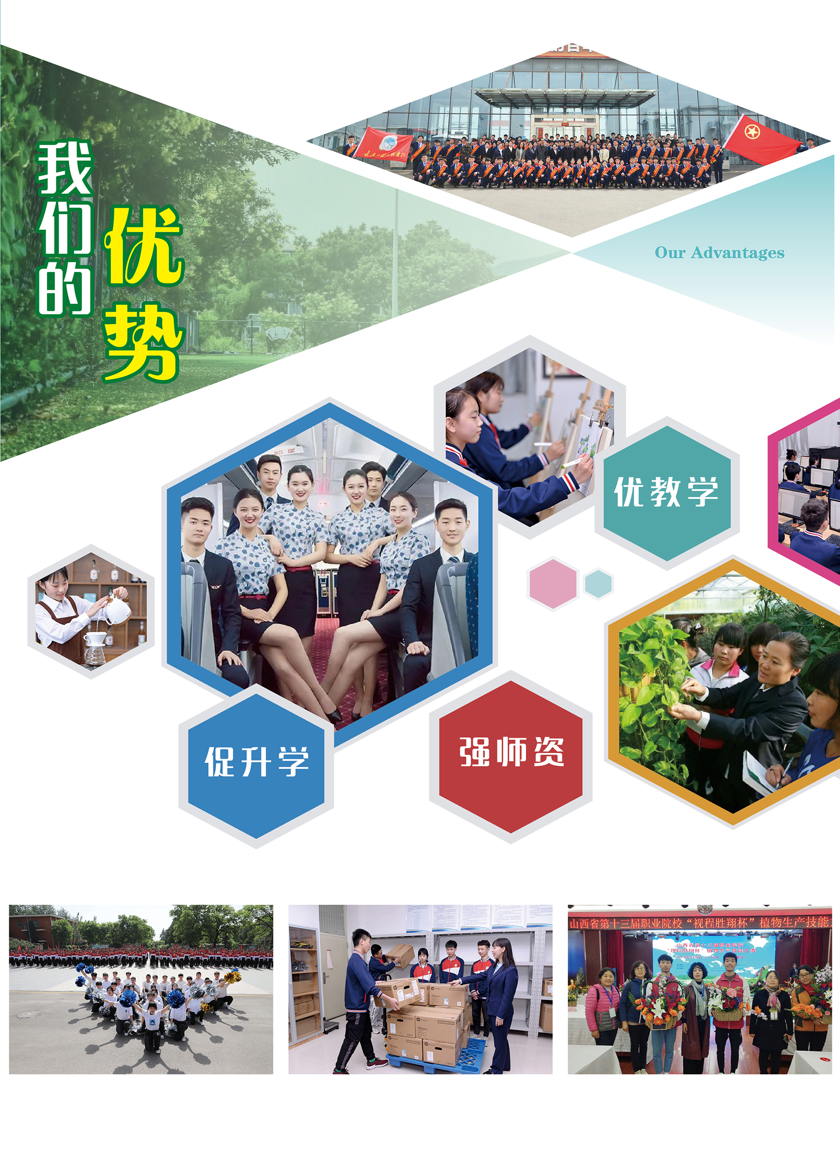 折页4.jpg