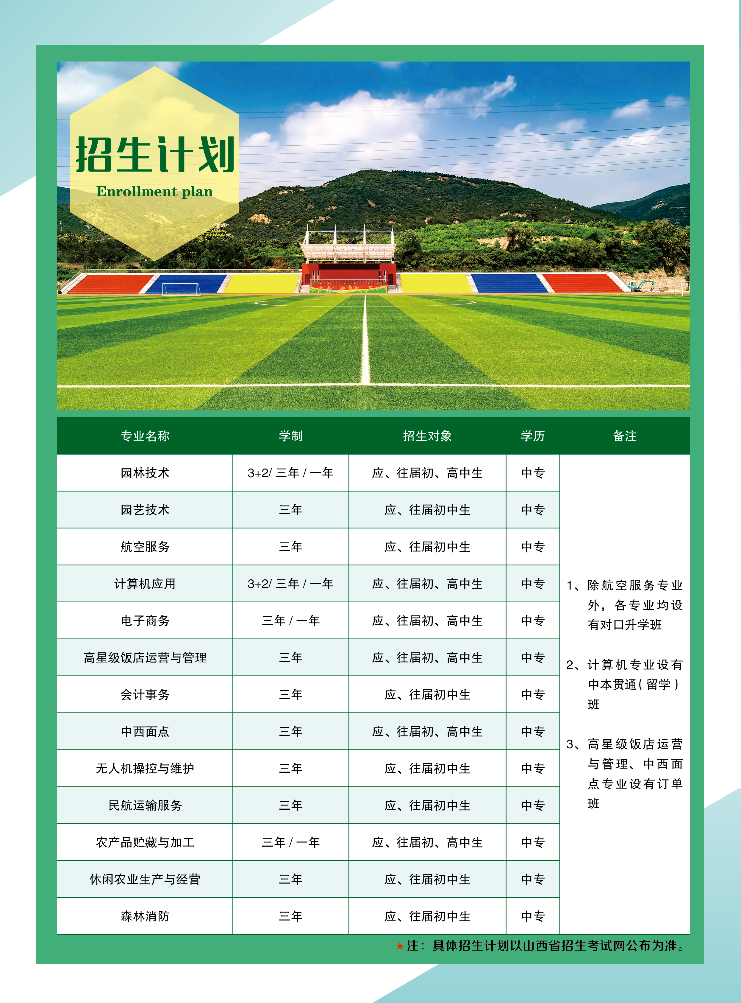 折页7.jpg