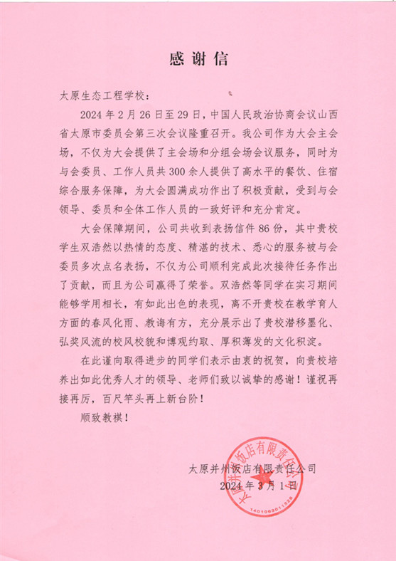 7e229ef1b167dbaccdb54bc533e9d8d.jpg