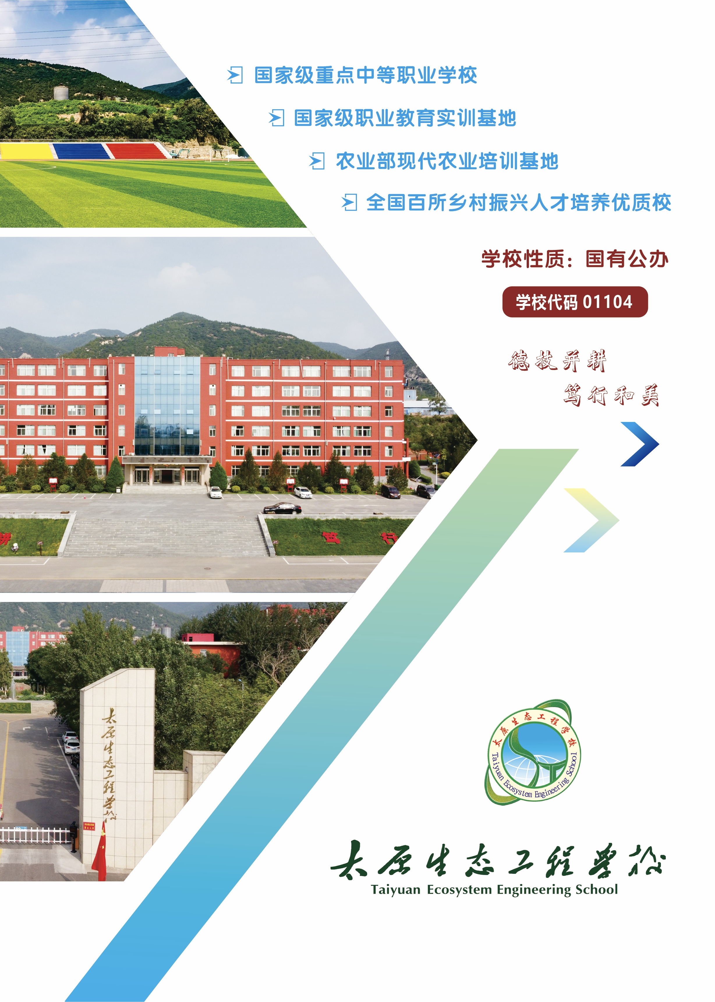 0af68d914c5ab3aa4fda7d93fa93a36.jpg